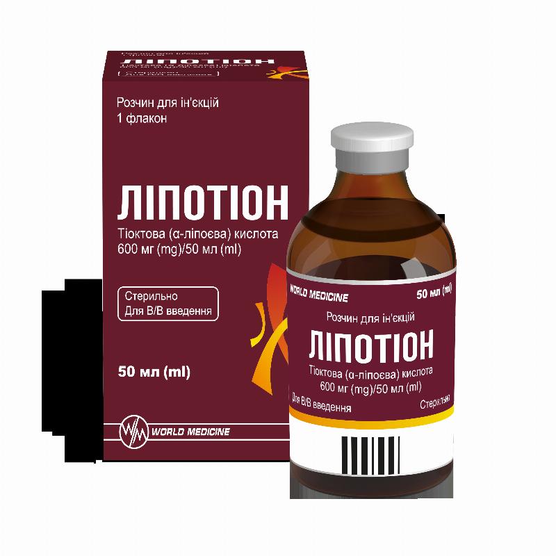 ЛІПОТІОН, розчин для ін'єкцій, 600 мг/50 мл; по 50 мл у флаконі, №1